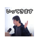 ひろゆきの日常会話スタンプ（個別スタンプ：1）