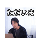 ひろゆきの日常会話スタンプ（個別スタンプ：3）