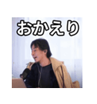 ひろゆきの日常会話スタンプ（個別スタンプ：4）