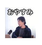 ひろゆきの日常会話スタンプ（個別スタンプ：7）