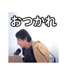 ひろゆきの日常会話スタンプ（個別スタンプ：9）