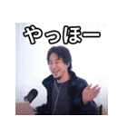 ひろゆきの日常会話スタンプ（個別スタンプ：15）