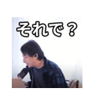 ひろゆきの日常会話スタンプ（個別スタンプ：16）