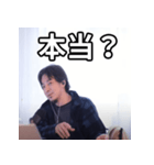 ひろゆきの日常会話スタンプ（個別スタンプ：18）