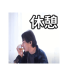 ひろゆきの日常会話スタンプ（個別スタンプ：24）