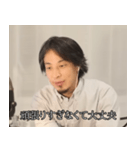妙に優しいひろゆき（個別スタンプ：6）