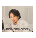 妙に優しいひろゆき（個別スタンプ：19）