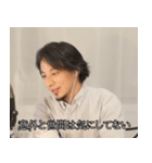 妙に優しいひろゆき（個別スタンプ：21）