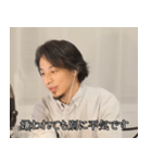 妙に優しいひろゆき（個別スタンプ：22）