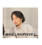 妙に優しいひろゆき（個別スタンプ：27）