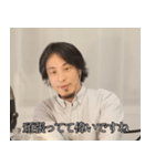 妙に優しいひろゆき（個別スタンプ：30）