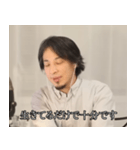 妙に優しいひろゆき（個別スタンプ：31）