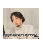 妙に優しいひろゆき（個別スタンプ：34）