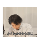 妙に優しいひろゆき（個別スタンプ：35）