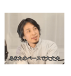 妙に優しいひろゆき（個別スタンプ：38）