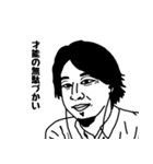 ひろゆきの白黒スタンプ（個別スタンプ：18）