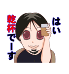 デカ目のひろゆき（個別スタンプ：1）