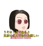 デカ目のひろゆき（個別スタンプ：4）