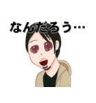 デカ目のひろゆき（個別スタンプ：6）