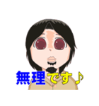 デカ目のひろゆき（個別スタンプ：7）
