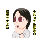 デカ目のひろゆき（個別スタンプ：8）