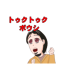 デカ目のひろゆき（個別スタンプ：9）