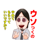 デカ目のひろゆき（個別スタンプ：12）
