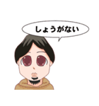 デカ目のひろゆき（個別スタンプ：13）