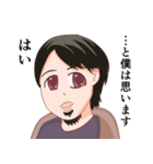 デカ目のひろゆき（個別スタンプ：15）