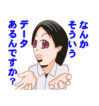 デカ目のひろゆき（個別スタンプ：16）