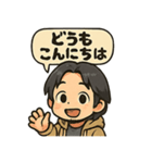 ちょっとかわいいひろゆき風スタンプ（個別スタンプ：1）