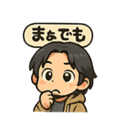 ちょっとかわいいひろゆき風スタンプ（個別スタンプ：6）