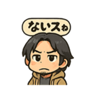 ちょっとかわいいひろゆき風スタンプ（個別スタンプ：7）