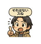ちょっとかわいいひろゆき風スタンプ（個別スタンプ：8）