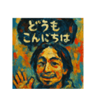 ちょっと抽象画っぽいひろゆき風スタンプ（個別スタンプ：1）