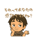 ミニひろゆきスタンプ（個別スタンプ：1）