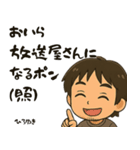 ミニひろゆきスタンプ（個別スタンプ：4）