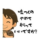 ミニひろゆきスタンプ（個別スタンプ：7）