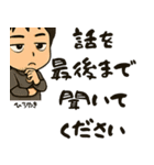 ミニひろゆきスタンプ（個別スタンプ：21）