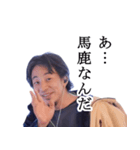 ひろゆきスタンプ【高画質】（個別スタンプ：4）