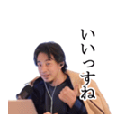 ひろゆきスタンプ【高画質】（個別スタンプ：5）