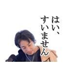 ひろゆきスタンプ【高画質】（個別スタンプ：6）