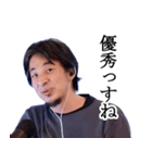 ひろゆきスタンプ【高画質】（個別スタンプ：21）
