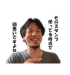頭悪い人に送るためのひろゆきスタンプ（個別スタンプ：2）