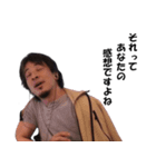 頭悪い人に送るためのひろゆきスタンプ（個別スタンプ：6）