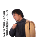 頭悪い人に送るためのひろゆきスタンプ（個別スタンプ：29）