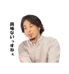 頭悪い人に送るためのひろゆきスタンプ（個別スタンプ：30）