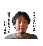 頭悪い人に送るためのひろゆきスタンプ（個別スタンプ：36）