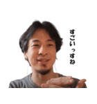 頭悪い人に送るためのひろゆきスタンプ（個別スタンプ：38）