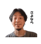 頭悪い人に送るためのひろゆきスタンプ（個別スタンプ：40）